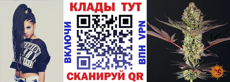 Наркотические вещества Лабинск АМФЕТАМИН  Конопля  Кокаин  МЕФ  ГАШ 