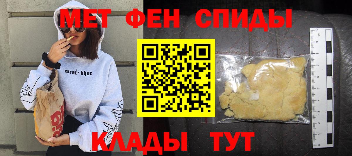 Амфетамин VHQ Лабинск