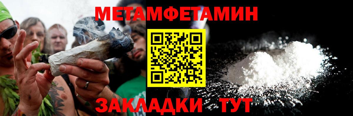 нарко площадка наркотические препараты  Вход с VPN  Лабинск  Amphetamine Розовый 