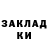 Метадон VHQ Segga
