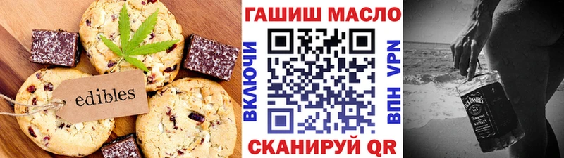 блэк спрут зеркало  Лабинск  Cannafood конопля 