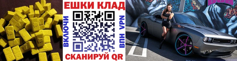 Экстази Дубай Лабинск