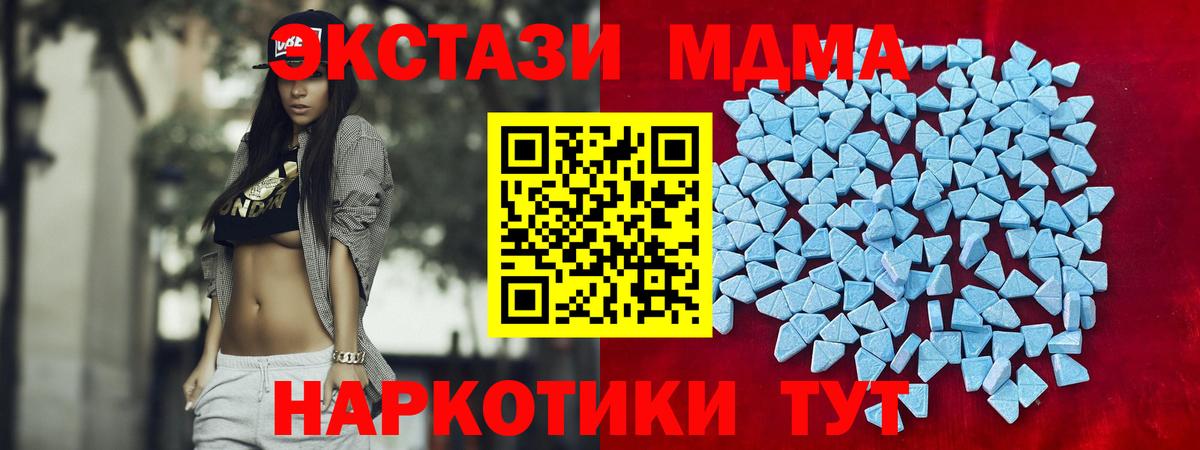 Конопля  Hash Oil  Вход с VPN  Лабинск  МЕФ  25-NBOMe  Бошки Шишки  Cocaine  Молли  Хэш 