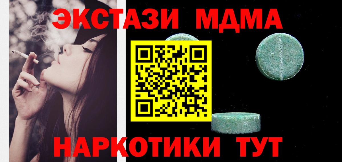 ЭКСТАЗИ Punisher Лабинск