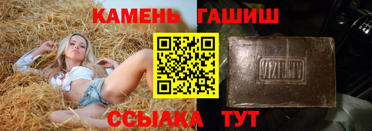 ГАШ индика сатива Лабинск
