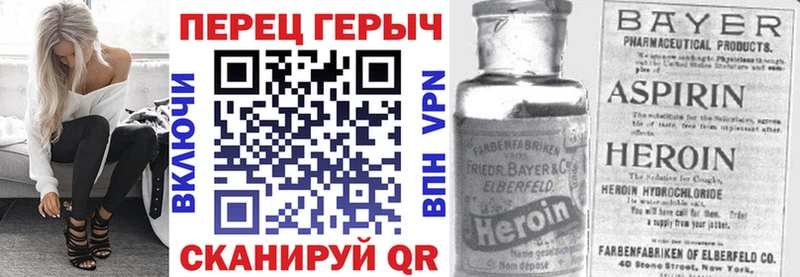 ГЕРОИН Афган  мега   Лабинск 