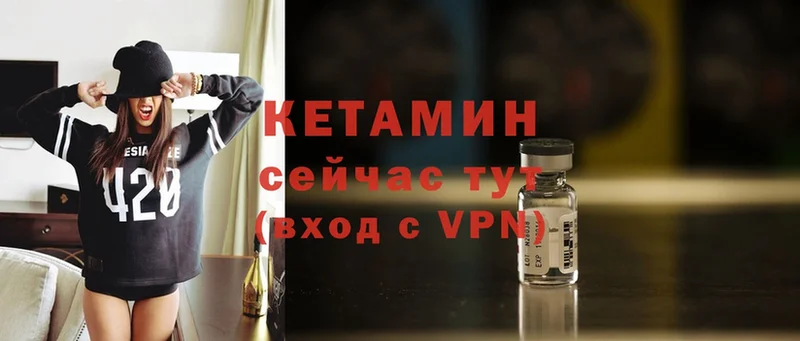 hydra сайт  Лабинск  Кетамин ketamine 