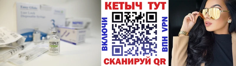 блэк спрут зеркало  Лабинск  КЕТАМИН VHQ  наркота 