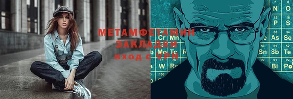 дживик Нязепетровск