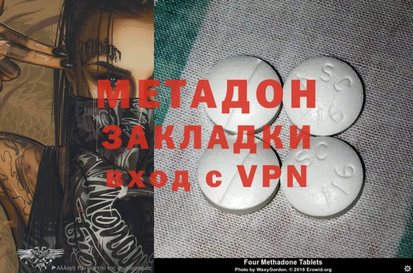 наркотики Новодвинск