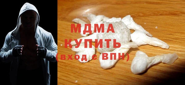первитин Новокубанск