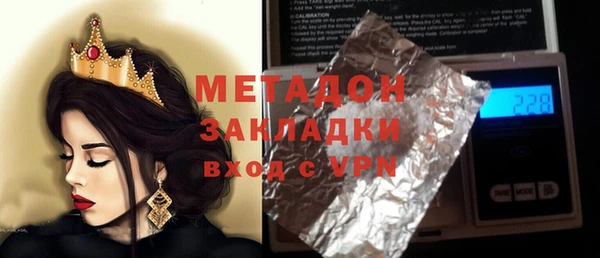 скорость mdpv Новозыбков
