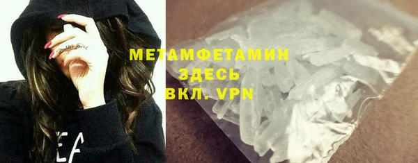 амфетамин Няндома