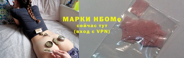 наркотики Новодвинск