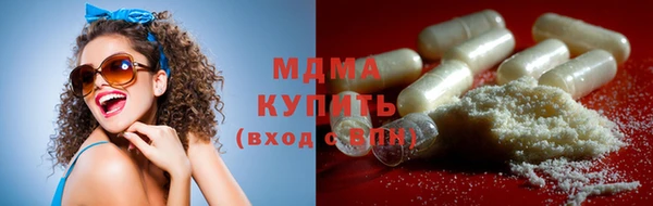 первитин Новокубанск