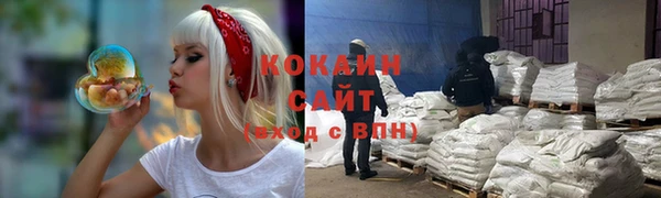 первитин Новокубанск