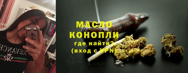 амфетамин Няндома