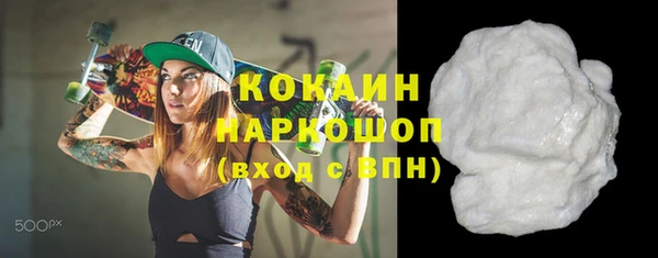 первитин Новокубанск