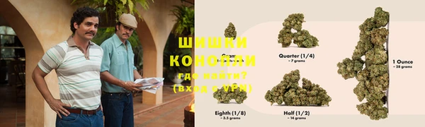 первитин Новокубанск