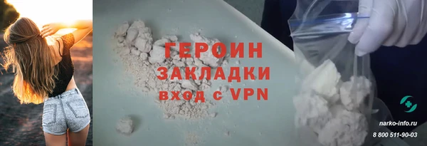 скорость mdpv Новозыбков