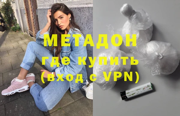 амфетамин Няндома
