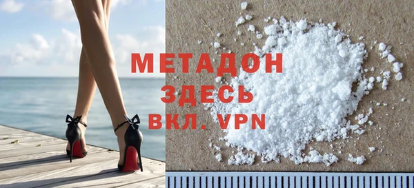 скорость mdpv Новозыбков