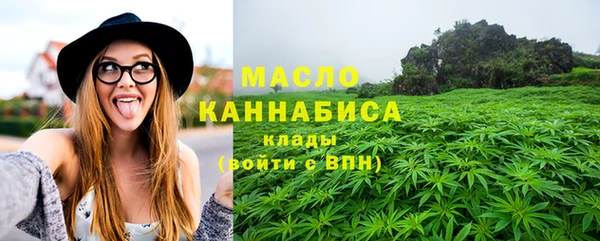 первитин Новокубанск
