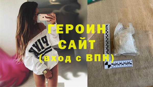 дживик Нязепетровск