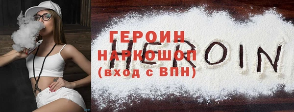 наркотики Новодвинск