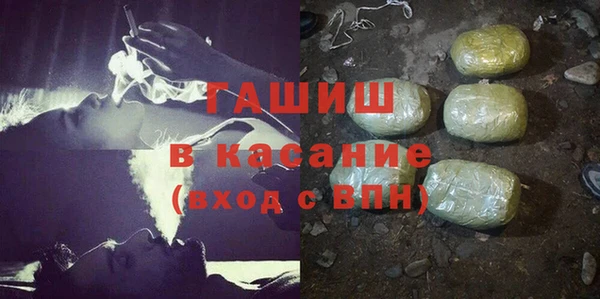 первитин Новокубанск