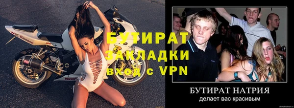 мяу мяу мука Нягань