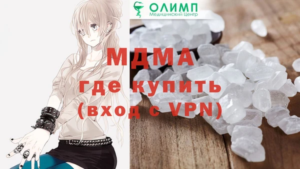 кокаин колумбия Канск