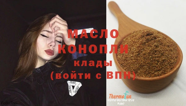 экстази Горно-Алтайск