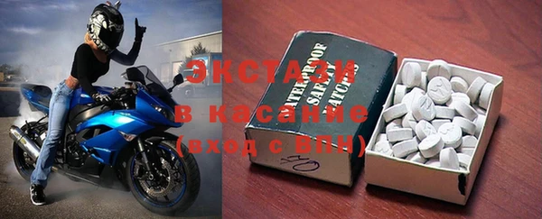 мяу мяу мука Нягань