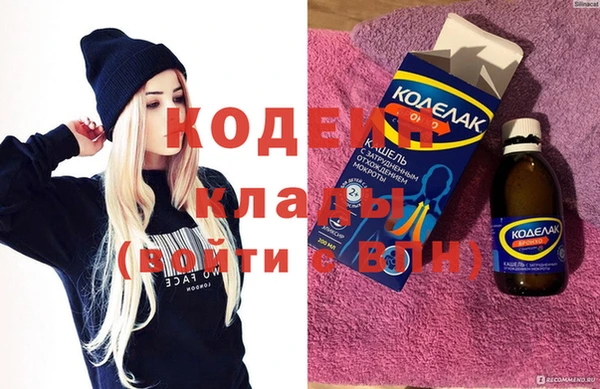 первитин Карабаново