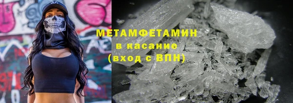 скорость mdpv Новозыбков