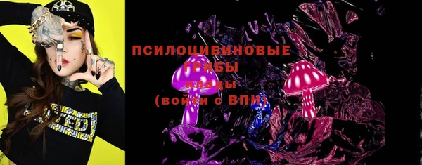 первитин Новокубанск