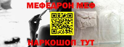 меф Гусев