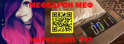 mix Гусиноозёрск