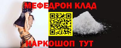 ALPHA PVP Гусь-Хрустальный