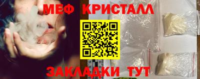 mix Гусиноозёрск