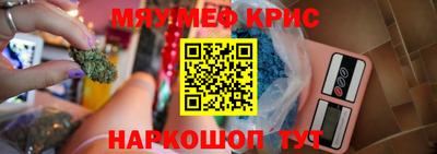 mix Гусиноозёрск