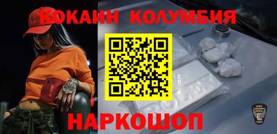 ALPHA PVP Гусь-Хрустальный