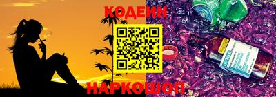 спайс Апшеронск