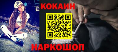 ALPHA PVP Гусь-Хрустальный