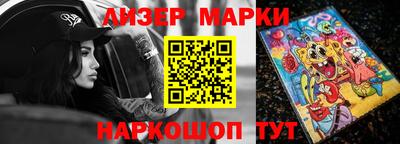 ALPHA PVP Гусь-Хрустальный