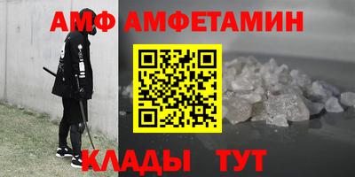 меф Гусев