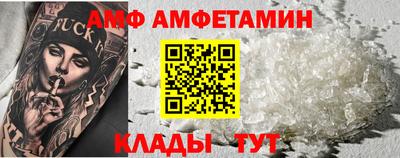 mix Гусиноозёрск
