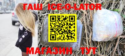 ALPHA PVP Гусь-Хрустальный