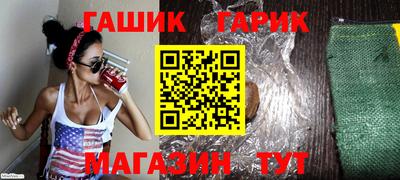 mix Гусиноозёрск